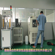高、低溫試驗(yàn)機(jī)｜高、低溫試驗(yàn)箱|高低溫耐久性能試驗(yàn)箱