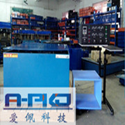 AP-150XPTP手提計(jì)算機(jī)六度空間一體機(jī)|大型振動臺